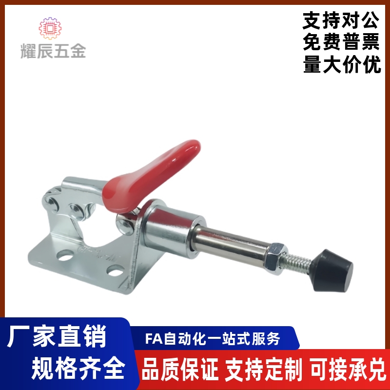 夹具WDC301-AM/AMSS/BM/CL/CM WDC302/303-DM/FM/EM快速夹钳肘夹 - 图0