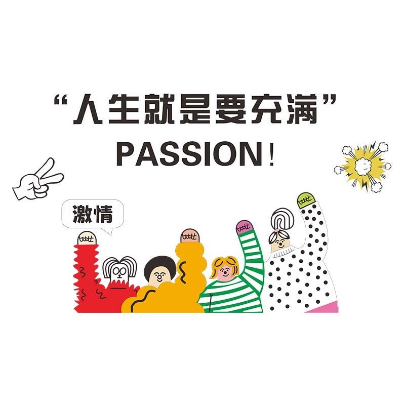 文化墙装饰贴办i公室标语墙贴企业职场励志标语教室装饰布置,淘宝优惠券,粉丝福利购,淘宝优惠卷