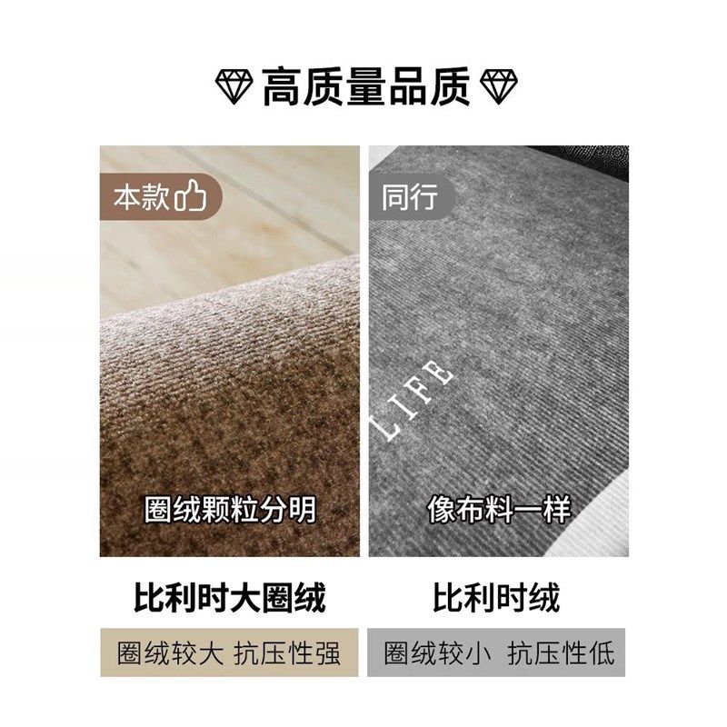可裁剪地垫入户门垫高级感简约进门口脚垫L原木风茶室地毯玄关全,淘宝优惠券,粉丝福利购,淘宝优惠卷