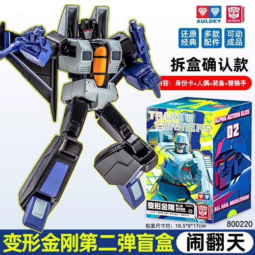 奥迪双钻变形金刚男孩玩具AAE盲盒第二弹威震天暗黑擎天柱暗天陨 - 图2