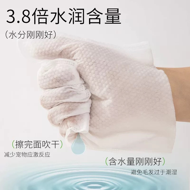 维可派宠物免洗手套清洁毛发擦脚猫咪狗狗通用免洗澡干洗清洁湿巾,淘宝优惠券,粉丝福利购,淘宝优惠卷