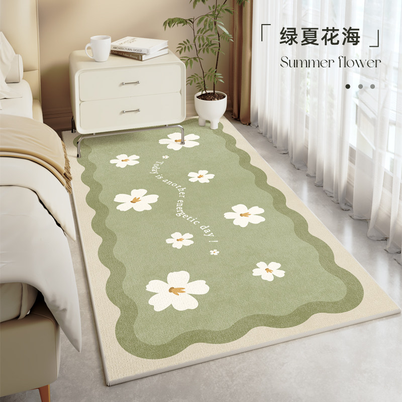 地毯卧室新款床边毯坐睡加厚长条房间地垫床尾满铺机洗,淘宝优惠券,粉丝福利购,淘宝优惠卷