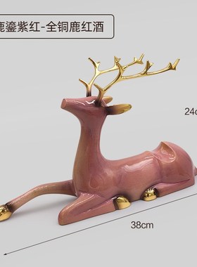 全铜奢华红酒架餐桌装饰品客厅纯铜酒柜摆件家居金属轻奢酒托送礼