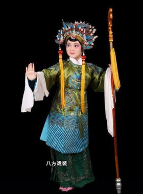 京剧儿童戏服少儿戏曲演出服小孩老旦蟒龙袍佘太君戏装太后戏服
