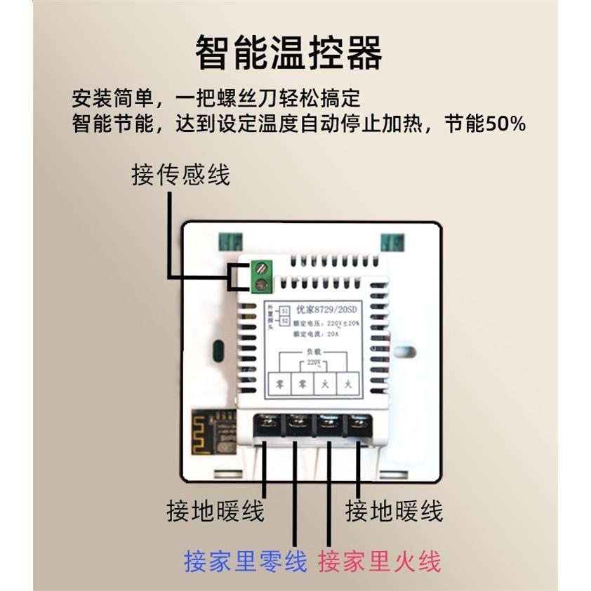 厂家直销大屏电地暖WIFI温控器 手机APP 远程控制编程温控器包邮 - 图3