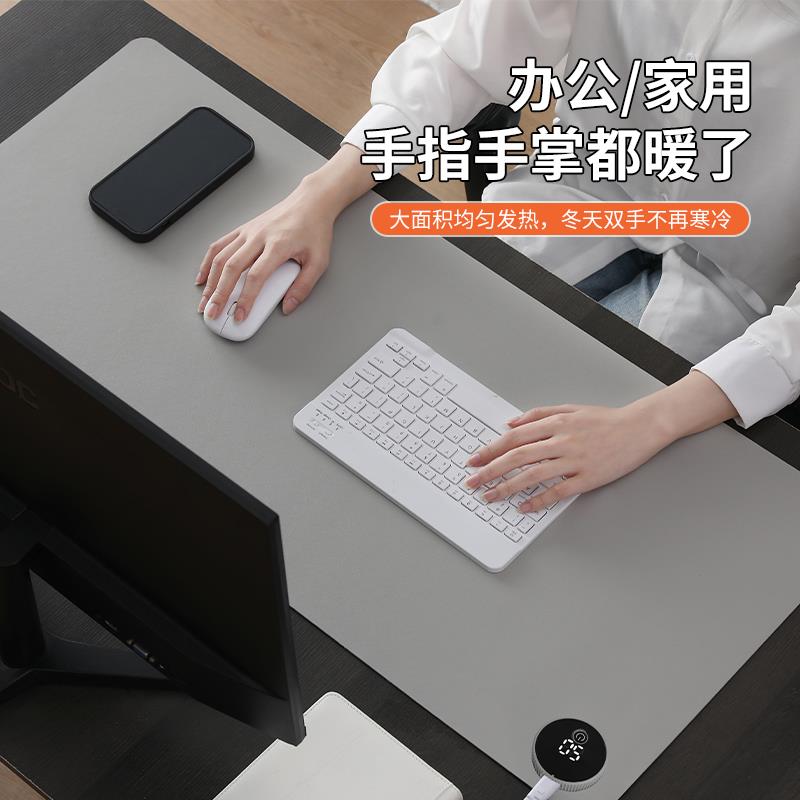 100x40加热滑鼠垫大号纯色学生桌面加热垫暖桌垫办公室加热保暖 - 图3