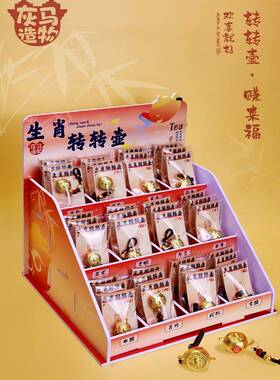 灰马造物十二生肖转转壶打麻将把把壶胡黄铜手把件招财挂件小吊饰