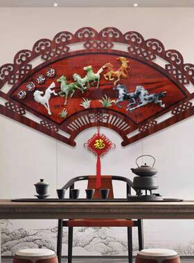 客厅沙发电视背景墙装饰画中式扇形挂件卧室玄光壁画餐厅墙壁挂画