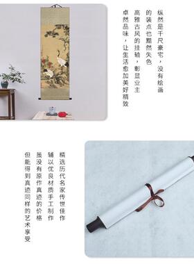张大千事事如意图新中式书房客厅装饰画 画字画 画中堂玄关山水卷