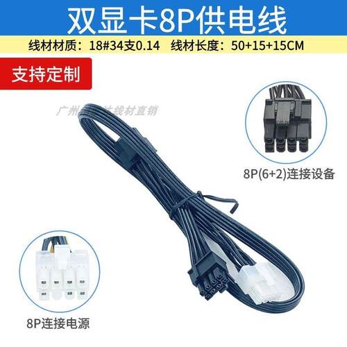 长城巨龙 扁平线 电源模组线1000W1250W大4P主板SATA硬盘线显卡8p - 图0