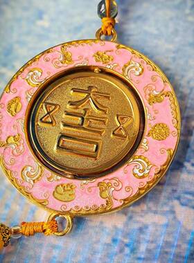 洛阳礼物·圆瓦满当当错金银大吉五铢钱挂件