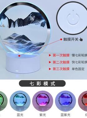 创意小夜台灯手工流沙画摆件DIY材料包儿童公司送教师节团建沙龙