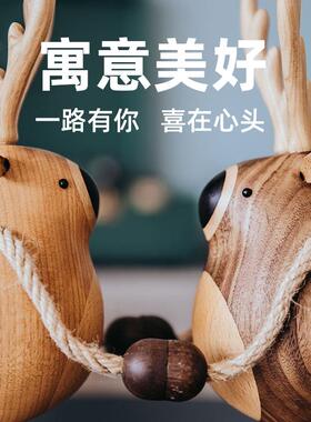 新婚礼物囍鹿轻奢家居实木摆件新年高端礼品高定装饰原创乔迁