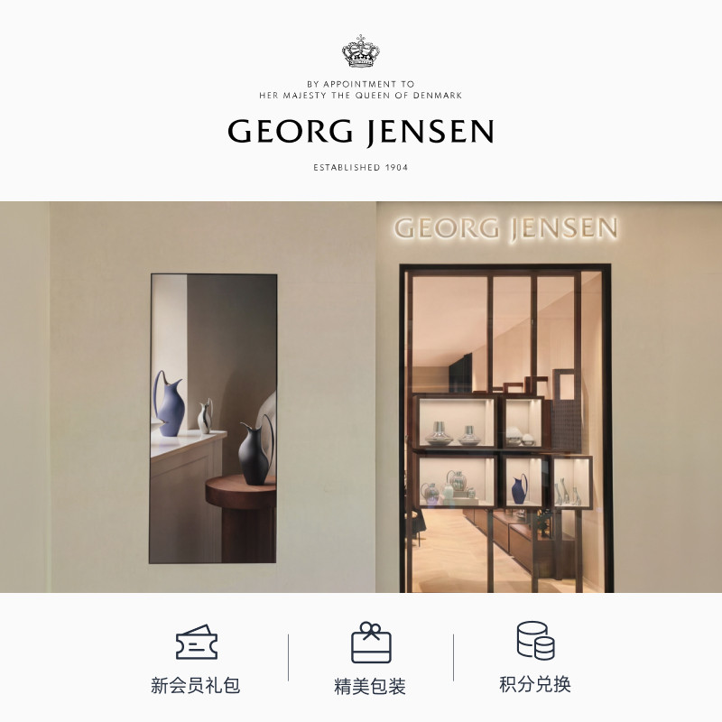 新年礼物GeorgJensen乔治杰生OFFSPRING拥抱系列银饰设计耳环,淘宝优惠券,粉丝福利购,淘宝优惠卷