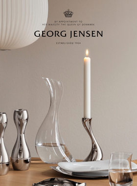 新婚礼物GeorgJensen乔治杰生COBRA水壶玻璃水瓶果汁北欧冷水壶