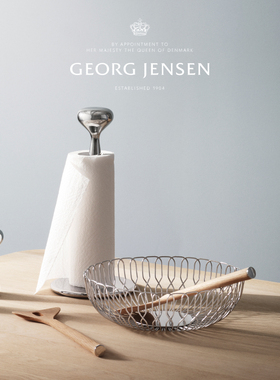 新婚礼物GeorgJensen乔治杰生ALFREDO面包篮不锈钢烘焙篮摆件