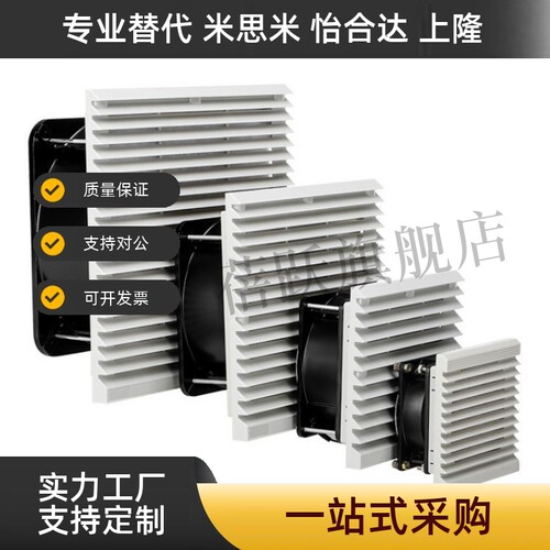 风扇散热风机组套百叶窗ZHJ51/52-9802 9803H 9804-A/B RD通用型 - 图1