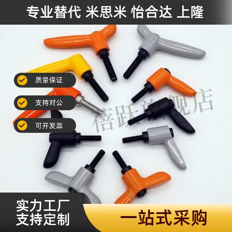 外螺纹小型固定手柄 CLDMC/CLMSC4/5/6/8-8/12/16/20 - 图0