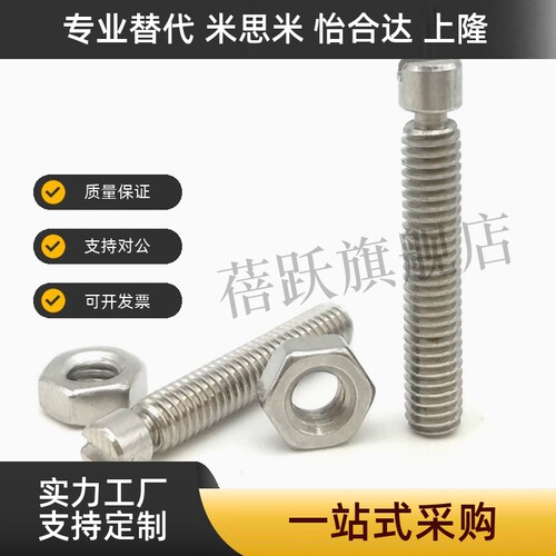 FFG01-D3/D4/D5/D6/D8-L15/L20/L25/L30/L35/L40拉伸弹簧支柱 - 图2