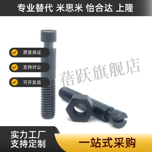 FFG01-D3/D4/D5/D6/D8-L15/L20/L25/L30/L35/L40拉伸弹簧支柱 - 图1