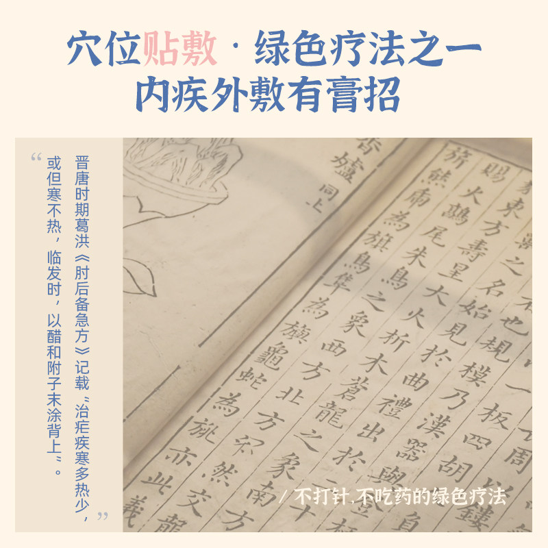 【U先试用】鼻通贴*1袋+利感贴*1袋+柴胡忍冬花泡浴粉*1袋,淘宝优惠券,粉丝福利购,淘宝优惠卷