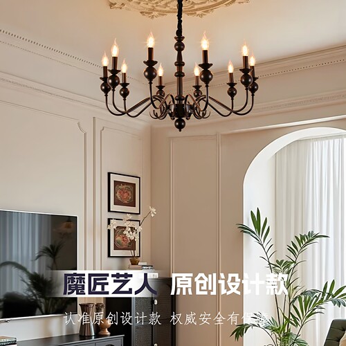 魔匠艺人法式蜡烛吊灯客厅氛围感主卧室餐厅黑色铁艺创意木艺灯具 - 图0