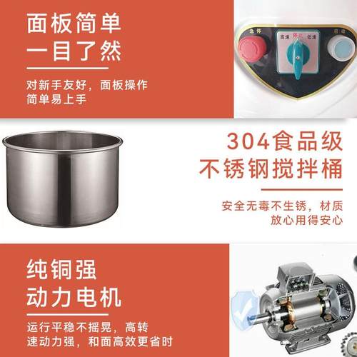 多功能和面机器大型50公斤25公斤自动和面立式商用搅拌机揉面机 - 图0