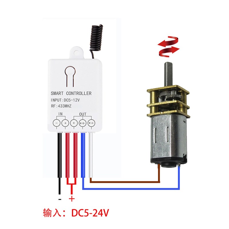 无线遥控开关 直流DC9V12V24V两路输入门禁电机正反转控制接收器 - 图1