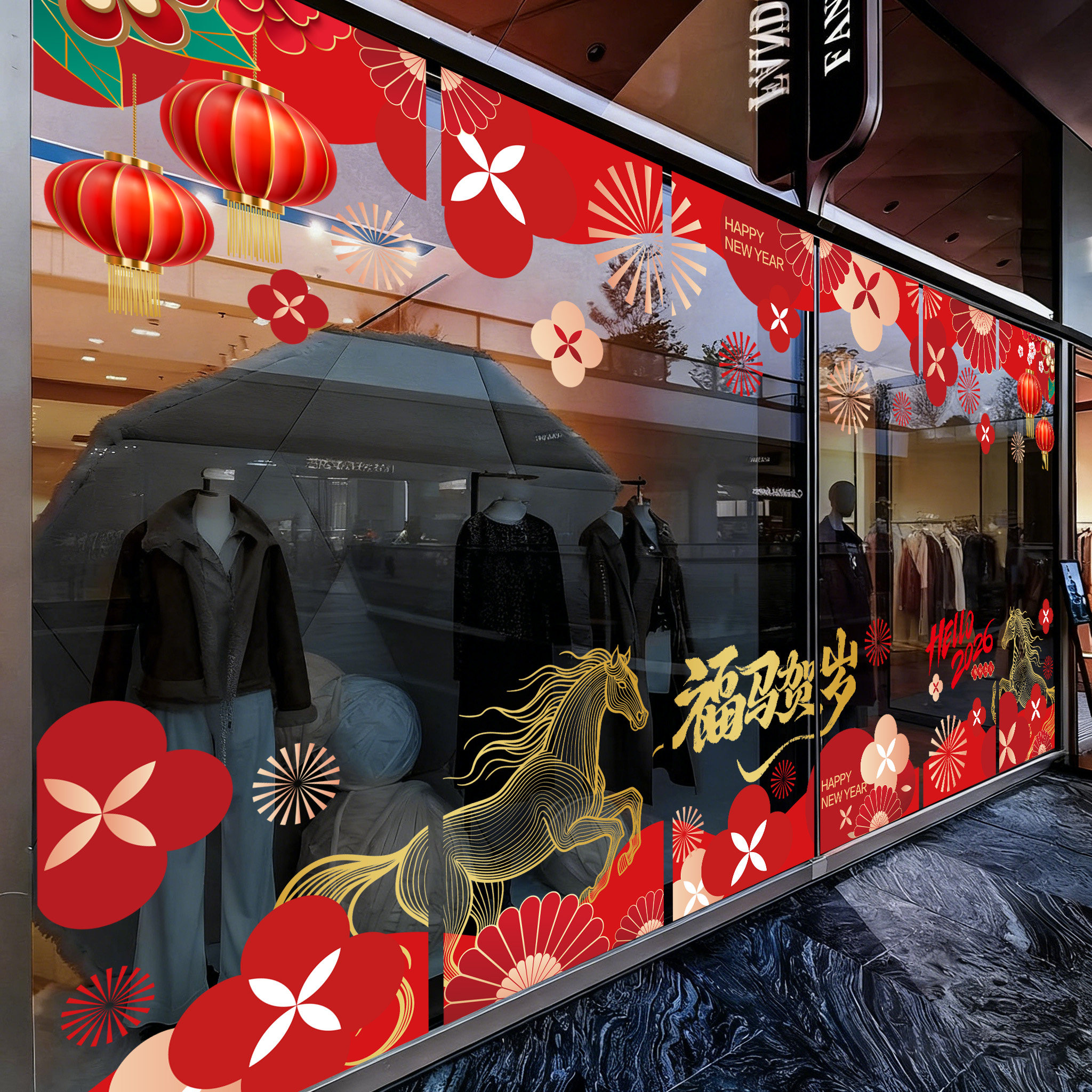 新年6门装饰贴纸窗贴银行酒店2026马年商场过年氛围装饰橱窗贴8门,淘宝优惠券,粉丝福利购,淘宝优惠卷