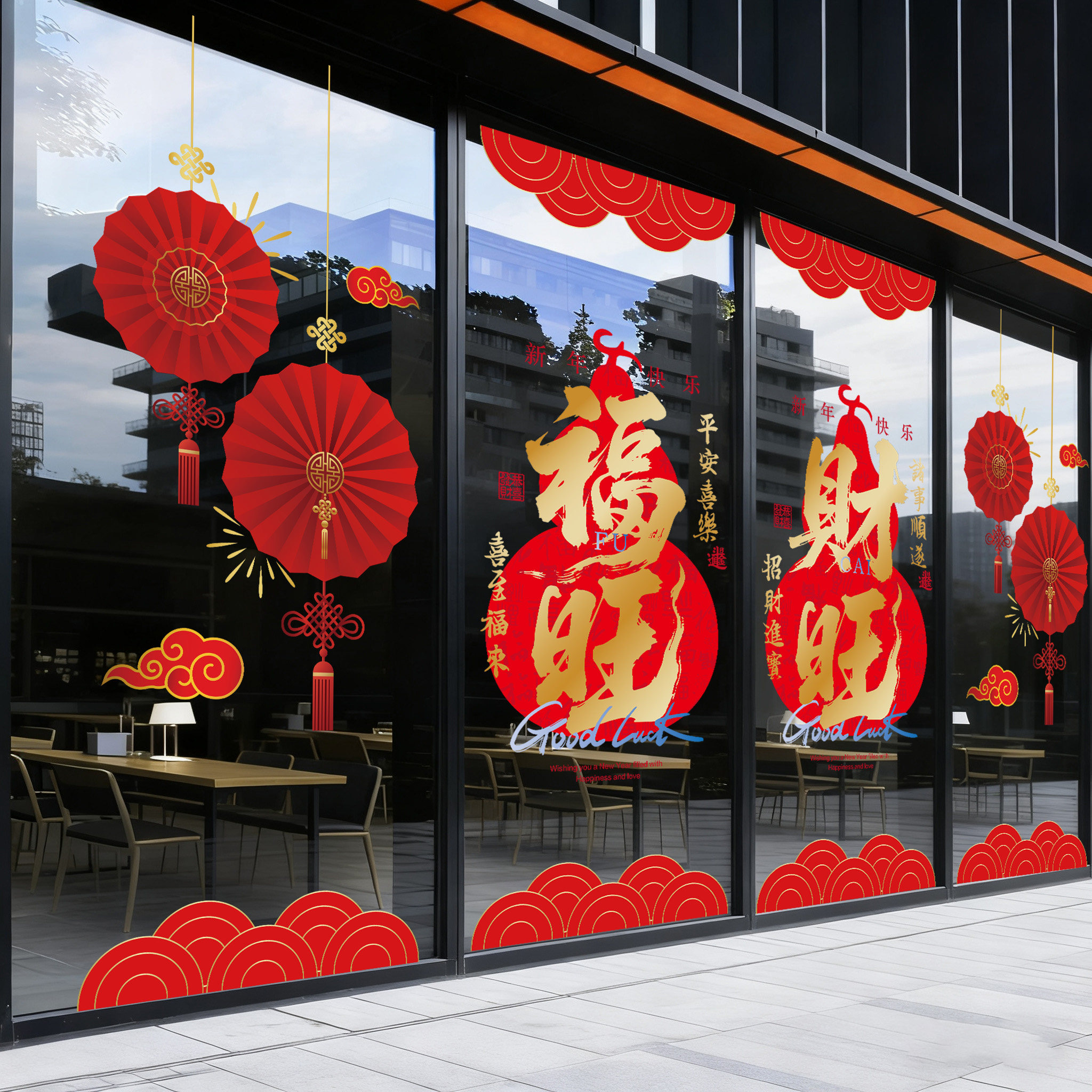 新年装饰窗花布置氛围场景2026马年静电贴玻璃贴门贴窗贴酒店门店,淘宝优惠券,粉丝福利购,淘宝优惠卷