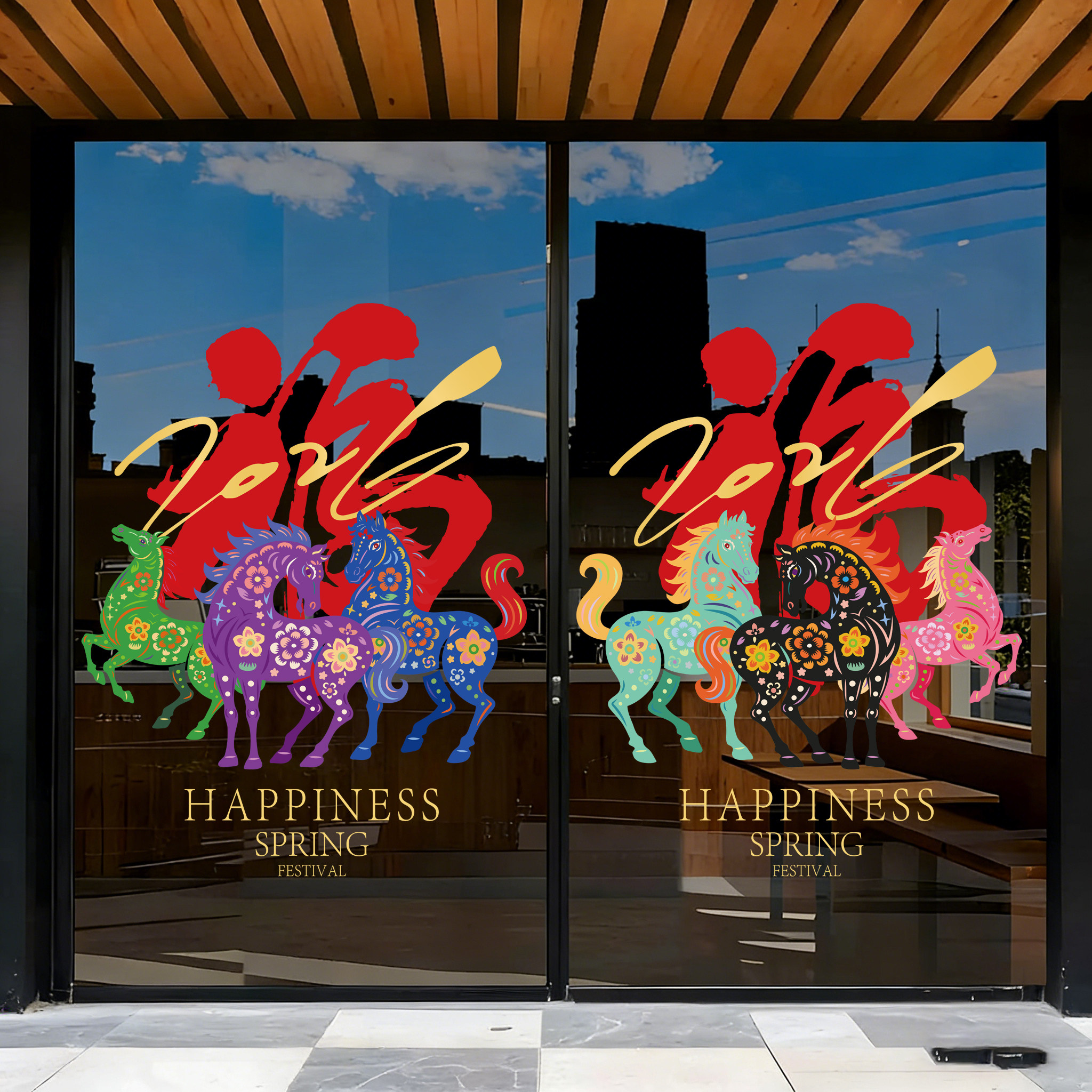 新年窗花静电贴马年福字装饰玻璃门2026布置公司银行酒店4S店贴画,淘宝优惠券,粉丝福利购,淘宝优惠卷