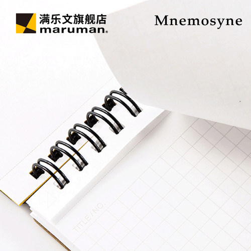 maruman满乐文记忆女神Mnemosyne线圈本上翻笔记本便签本上翻本网格本速写本B6本子活页记事本 - 图1