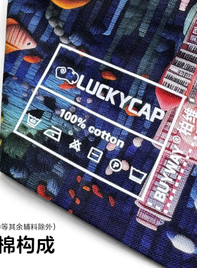 医护手术帽活性印染不掉色
