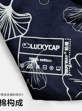 柏维卡皮巴拉棉质印花帽子顺丰发