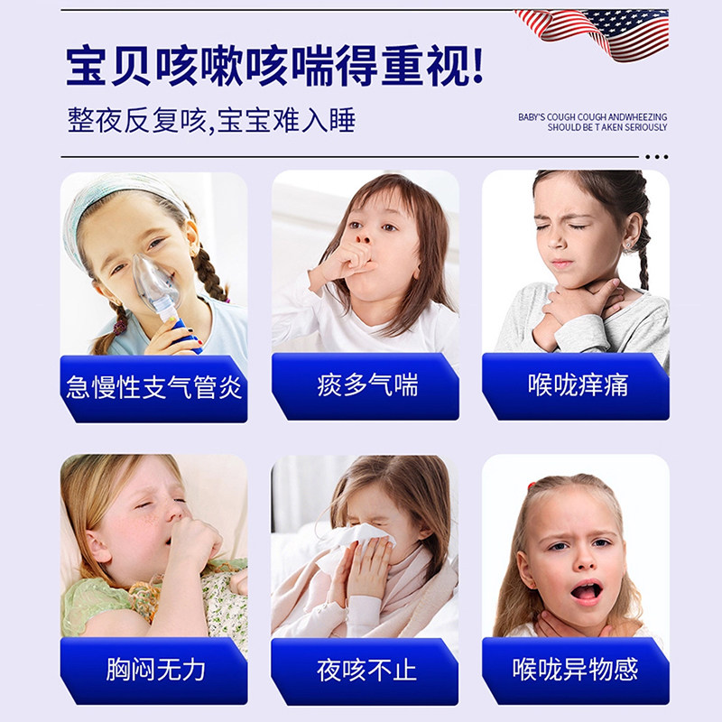 小儿咳嗽远红外止咳化痰贴儿童咽喉咙干痒支气管炎止咳清肺化痰药,淘宝优惠券,粉丝福利购,淘宝优惠卷