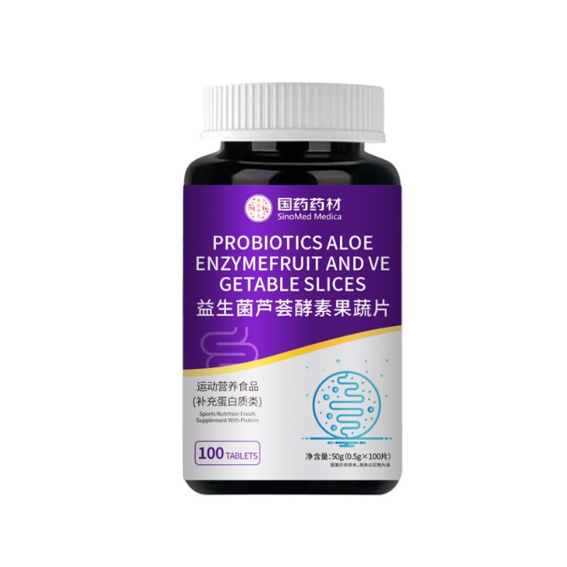 益生菌芦荟酵素果蔬片100片运动营养食品(补充蛋白质类),淘宝优惠券,粉丝福利购,淘宝优惠卷