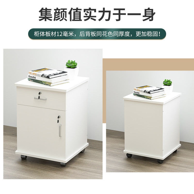 【整装柜】免安装文件柜r带锁资料柜收纳储物柜办公室桌下移动矮,淘宝优惠券,粉丝福利购,淘宝优惠卷