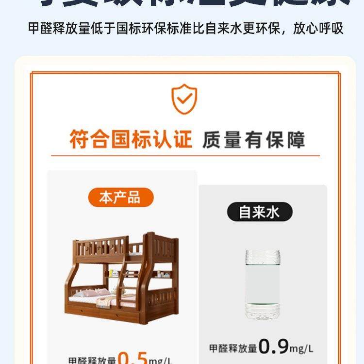 实木上下床上下铺双层床成人木床高低床子母床大人加厚儿童床家用,淘宝优惠券,粉丝福利购,淘宝优惠卷