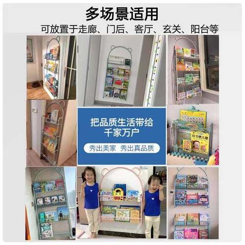 墙上儿童书架简易铁艺绘本书本收纳架宝宝置物架门后挂墙省空间 - 图0