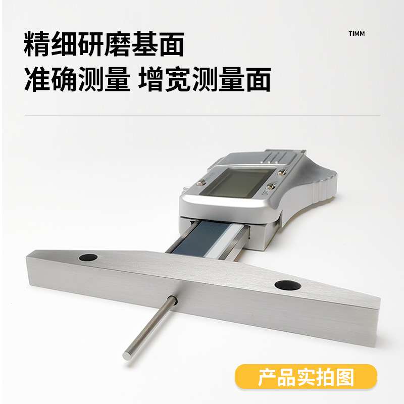桂林天目数显深度尺细杆深度卡尺平尖头深专业小内孔测量深度卡尺 - 图0