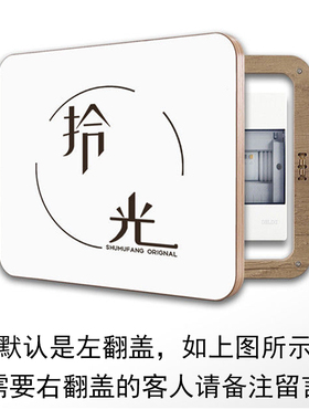 日式餐厅电表箱装饰画暖居超薄三餐四季小尺寸薄款翻盖免打孔简约