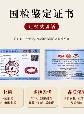 草莓晶戒指女冰种草莓晶时尚个性小众食指本命年素圈指环尾戒小指