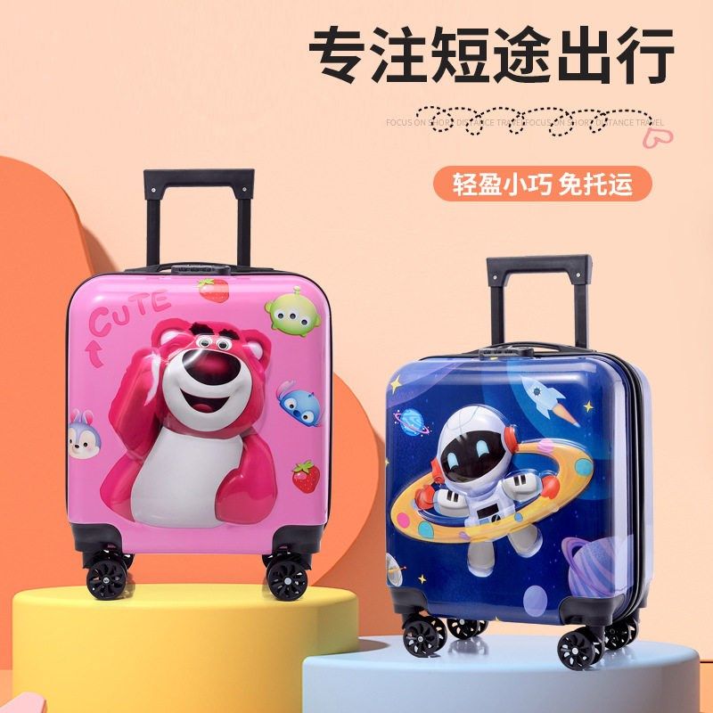 新款儿童行李箱可爱卡通18寸拉杆箱3D动物万向轮学生旅行箱现货,淘宝优惠券,粉丝福利购,淘宝优惠卷