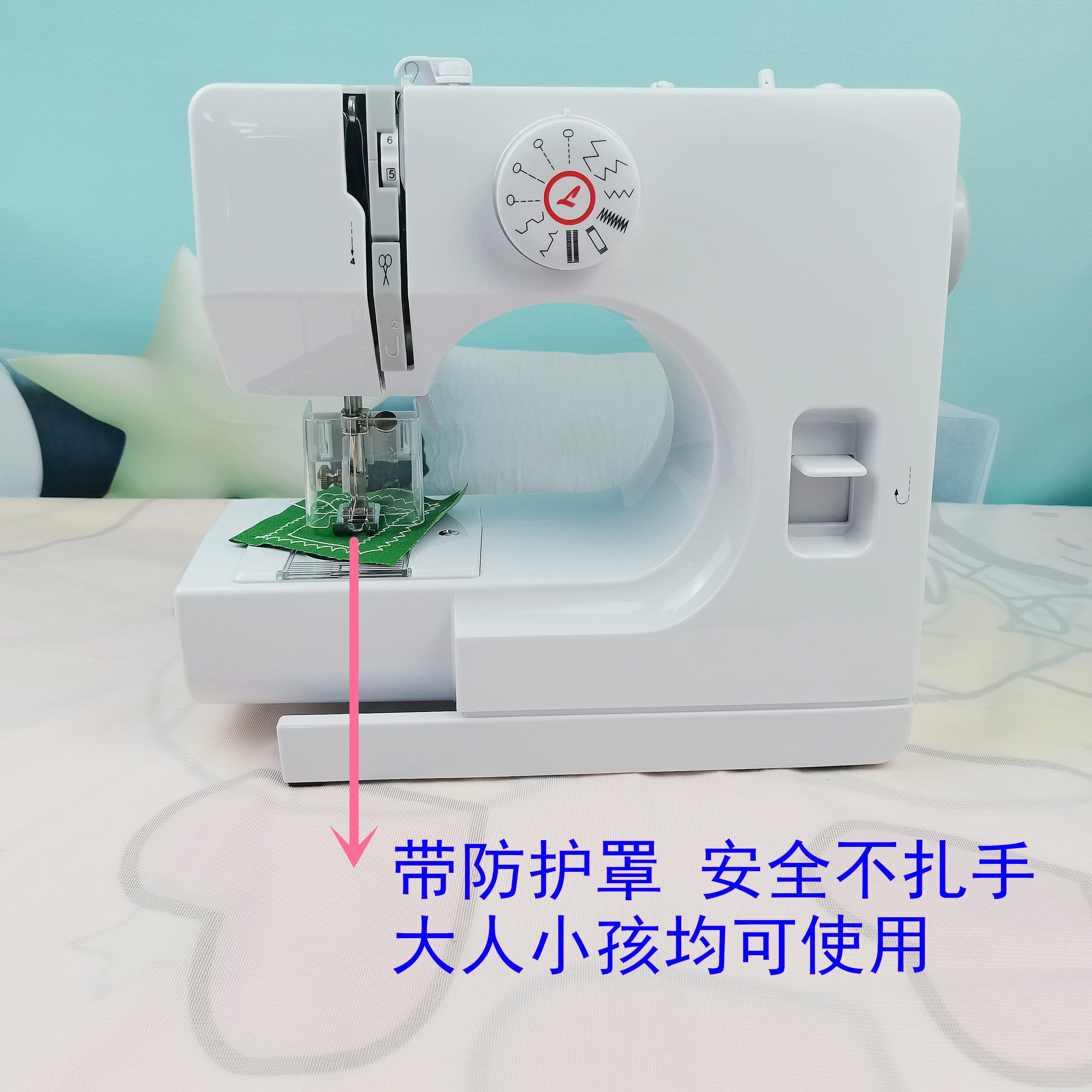 多功能全自动家用台式缝纫机锁边缝纫一体机小型台式裁缝机缝补机,淘宝优惠券,粉丝福利购,淘宝优惠卷