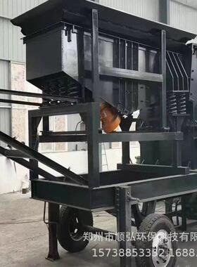 移动锤式破碎车制砂机建筑垃圾混凝土矿山石粉碎小型碎石打沙机