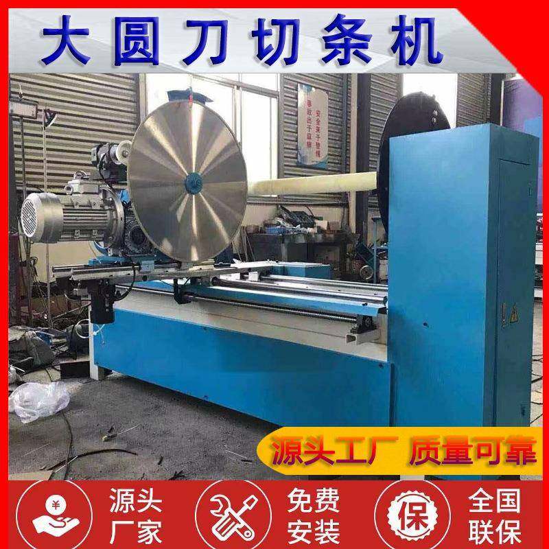 圆刀切条机直刀切条机包边切条机45度斜纹切条机切布捆条机,淘宝优惠券,粉丝福利购,淘宝优惠卷