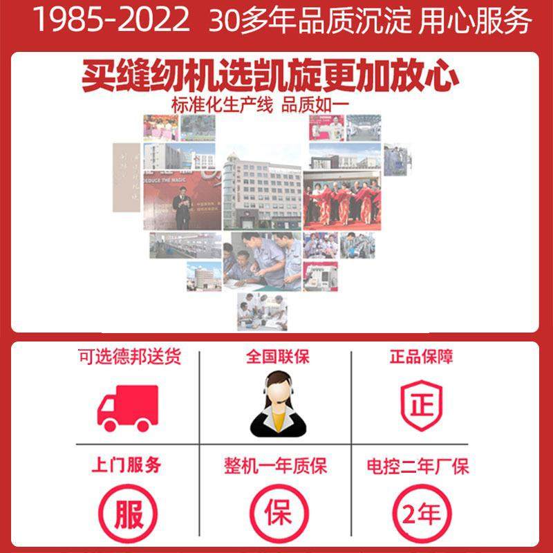 3900单直驱羊毛衫套口机毛衣埋夹机毛衣羊毛衫单针链式缝纫,淘宝优惠券,粉丝福利购,淘宝优惠卷