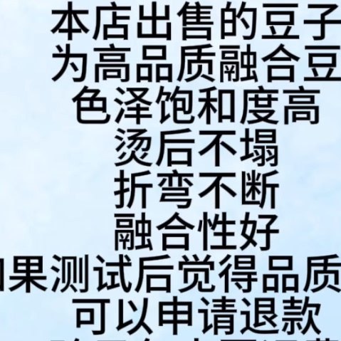 【G色系】2.6mm高品质融合豆每袋1200粒自封袋包装mard黄豆豆通用 - 图1