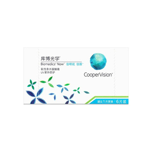 库博光学倍明视倍新月抛盒6片