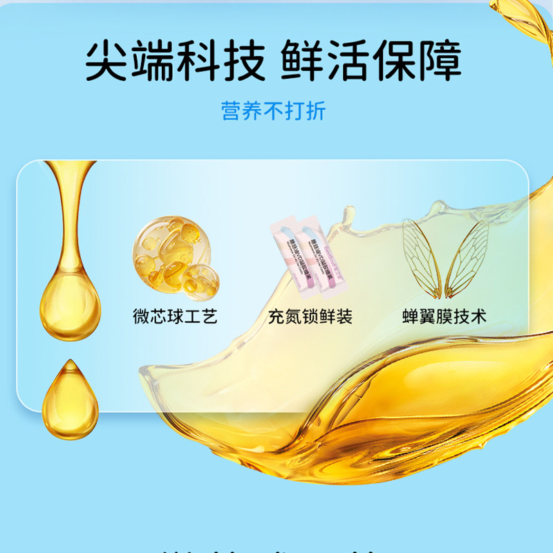 Bestllove蘑菇维生素VD助钙吸收三钙儿童维生素D3补钙营养,淘宝优惠券,粉丝福利购,淘宝优惠卷